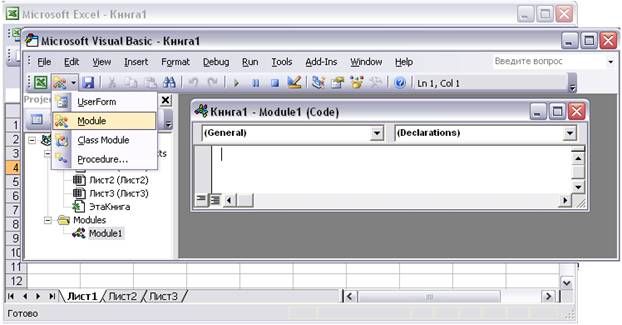 Переименовать лист vba. Визуальный редактор для Basic. Редактор vba. Знаки в ВБА Майкрософт.